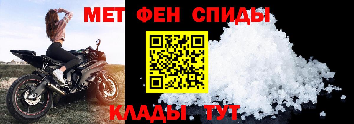 Полевской  АМФ  Вход с VPN  Amphetamine VHQ 