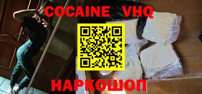 герыч Будённовск