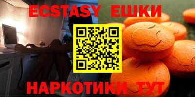 экстази Бугуруслан