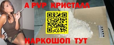 герыч Будённовск