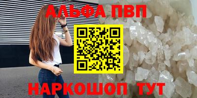 экстази Бугуруслан