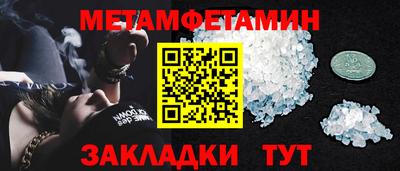 экстази Бугуруслан