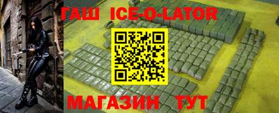 амфетамин Камышлов