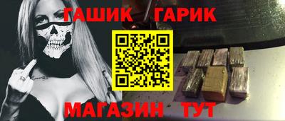 герыч Будённовск