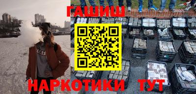 герыч Будённовск