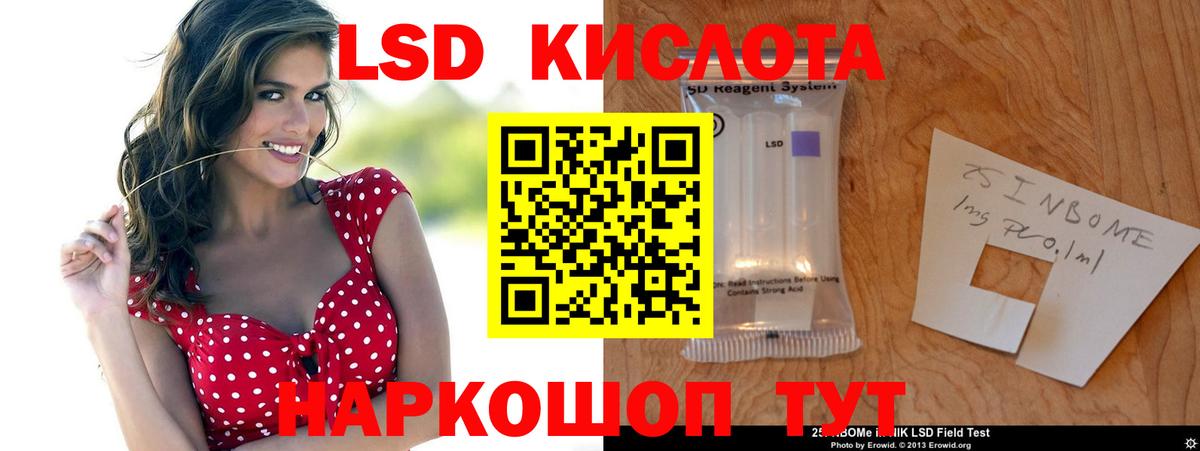 Мефедрон   Марихуана  МДМА  Вход с VPN  Полевской  Конопля  ГАШИШ  ГАШИШ  COCAIN 