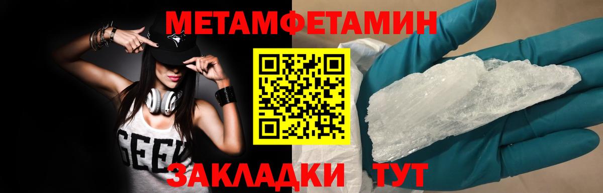 Первитин витя  Первитин витя  Полевской  Вход с VPN 