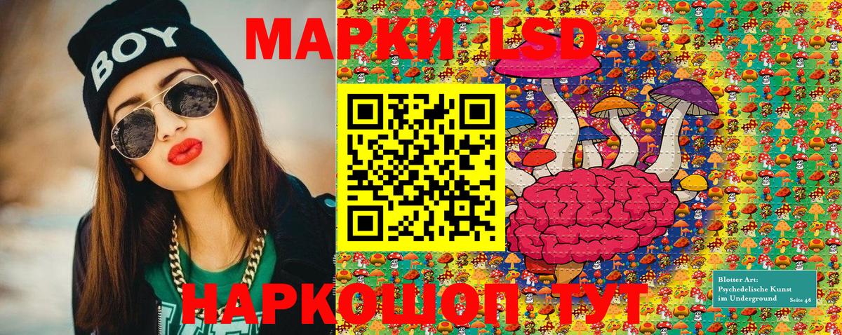 Марки N-bome 1,5мг Полевской