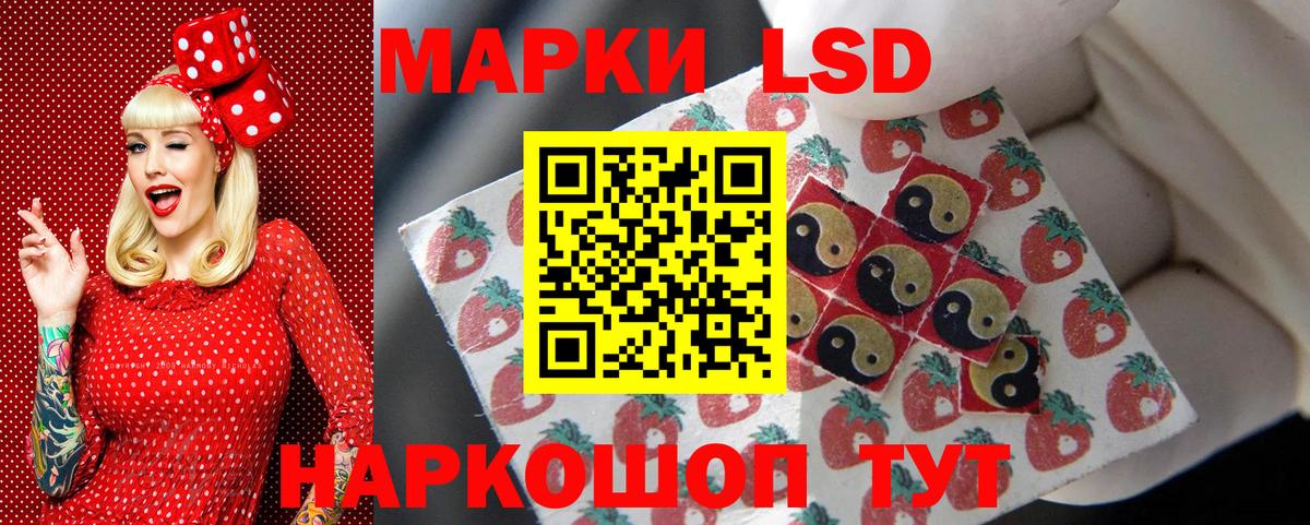 Наркотические марки 1500мкг  Вход с VPN  Полевской 