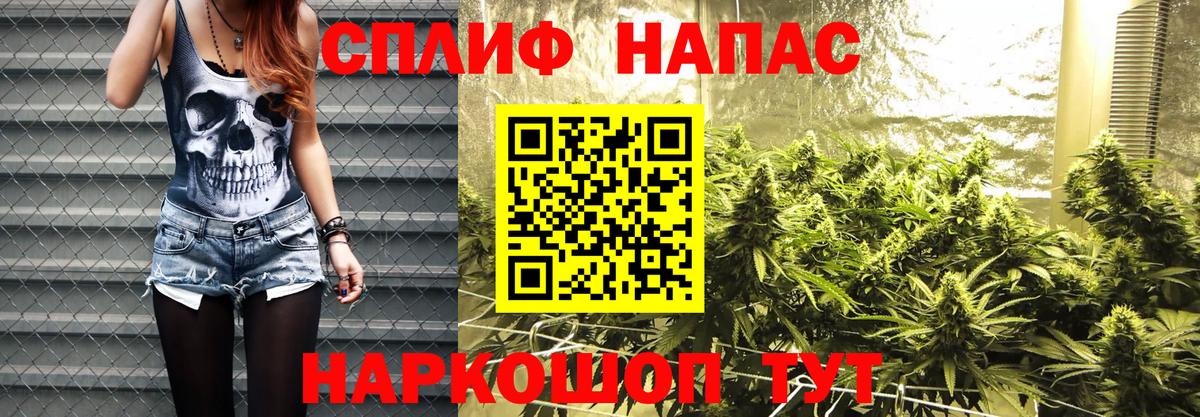 МАРИХУАНА семена  Вход с VPN  Полевской  МАРИХУАНА MAZAR 